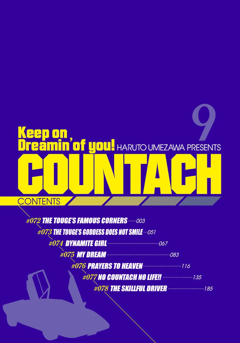 Countach Chapter 72 page 3 - Chapter 72: The Touge’s Famous Corners