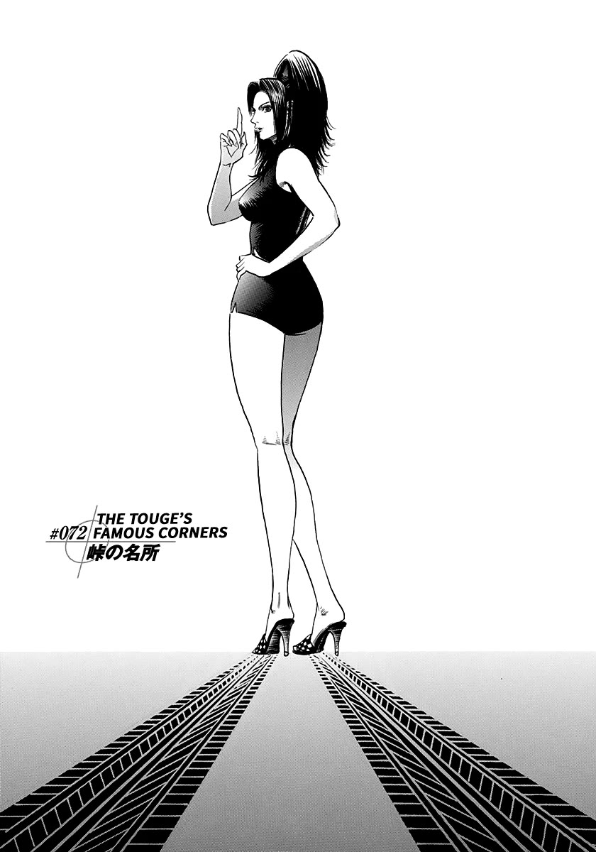 Countach Chapter 72 page 4 - Chapter 72: The Touge’s Famous Corners