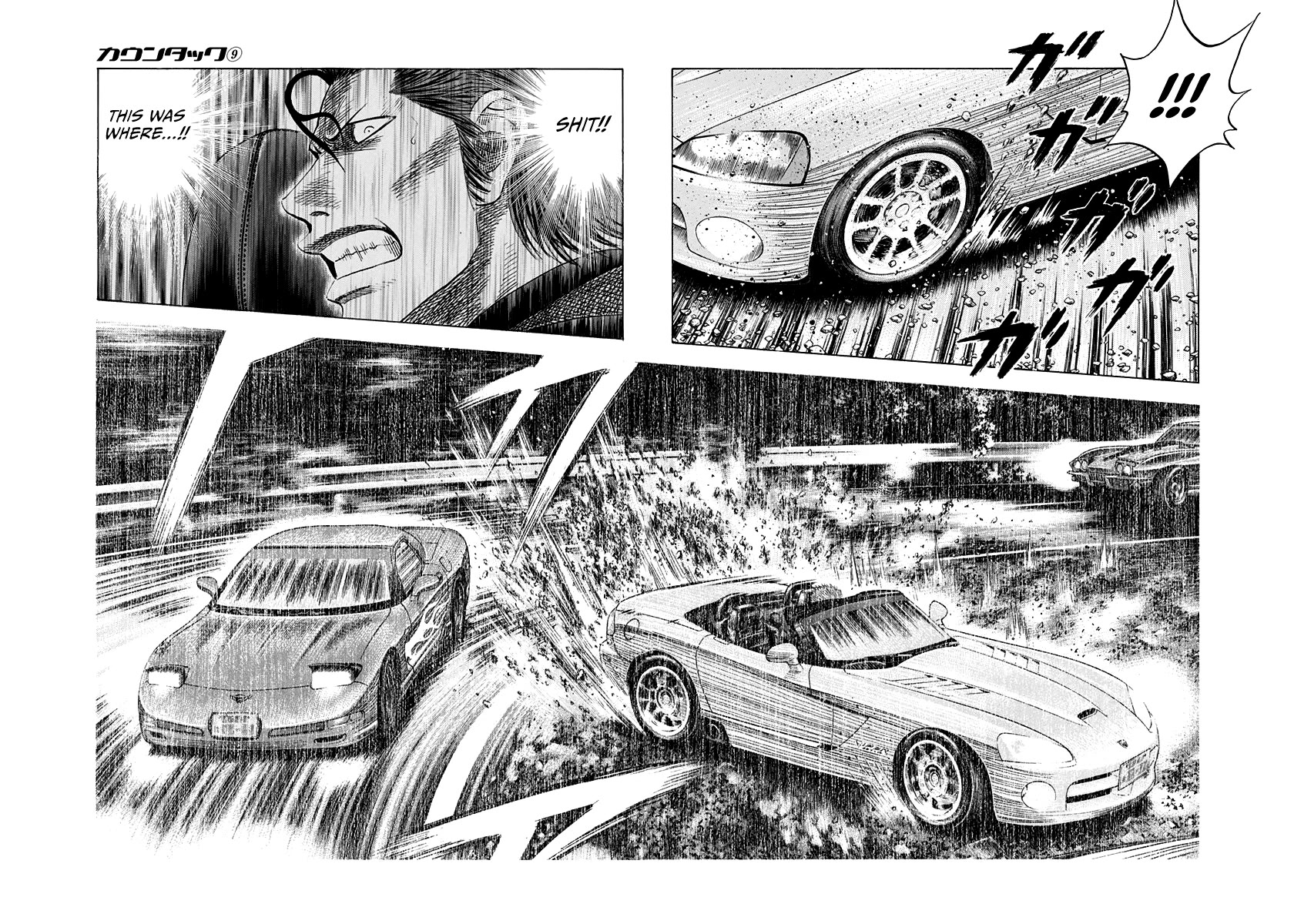 Countach Chapter 73 page 2 - Chapter 73: The Touge’s Goddess Does Not Smile