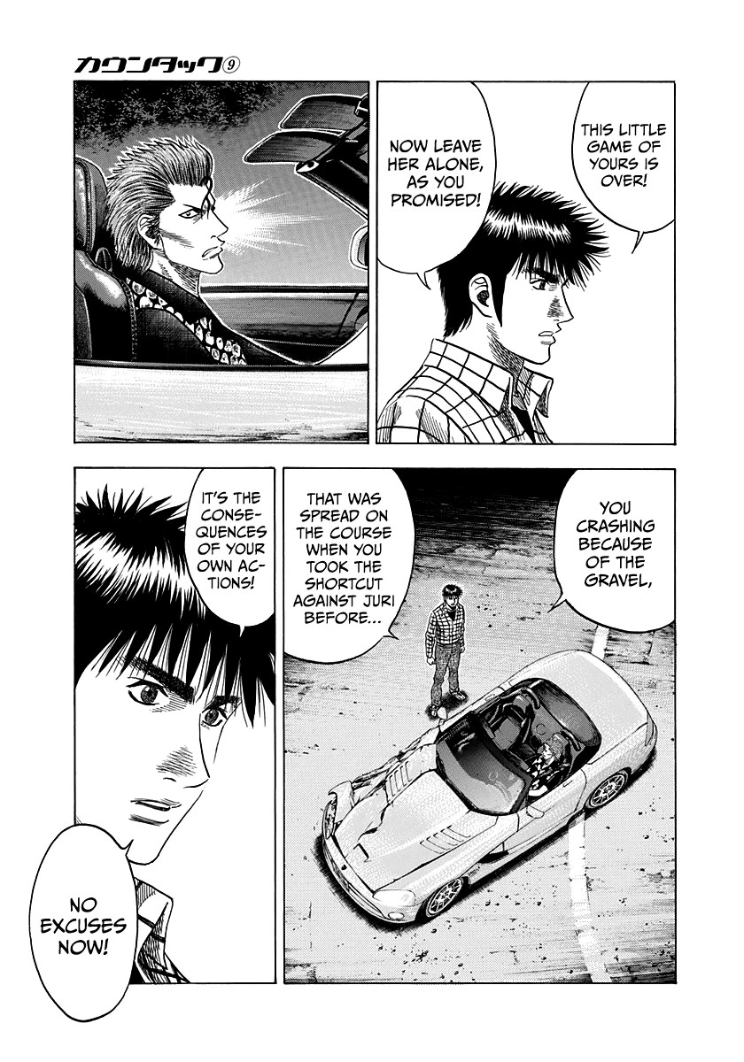 Countach Chapter 73 page 7 - Chapter 73: The Touge’s Goddess Does Not Smile