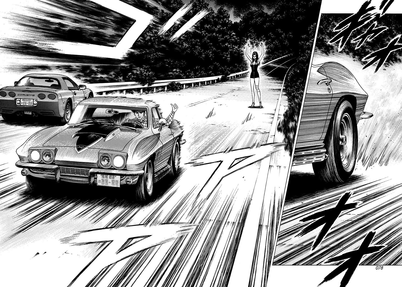 Countach Chapter 74 page 12 - Chapter 74: Dynamite Girl