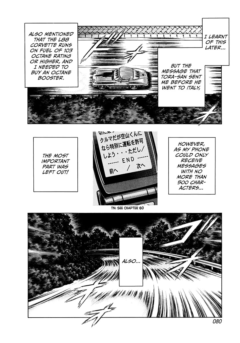 Countach Chapter 74 page 13 - Chapter 74: Dynamite Girl
