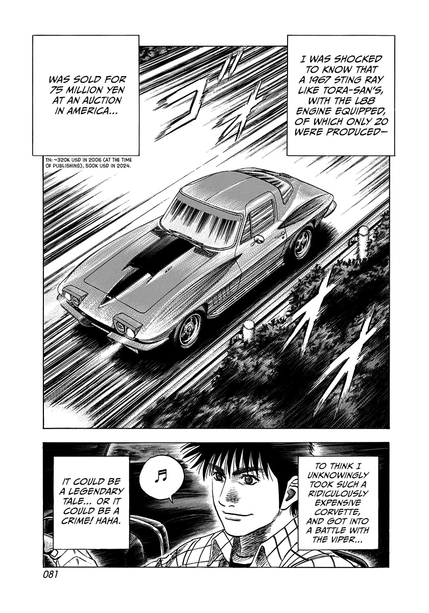 Countach Chapter 74 page 14 - Chapter 74: Dynamite Girl