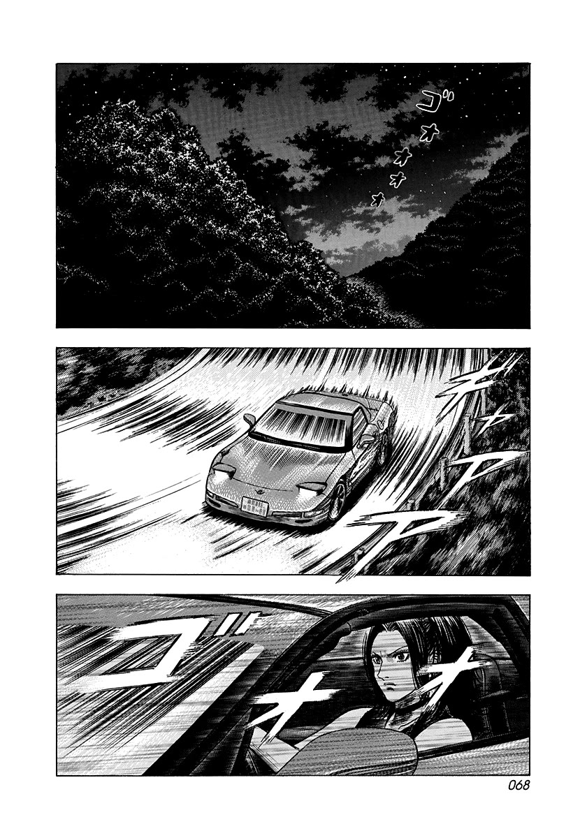 Countach Chapter 74 page 2 - Chapter 74: Dynamite Girl