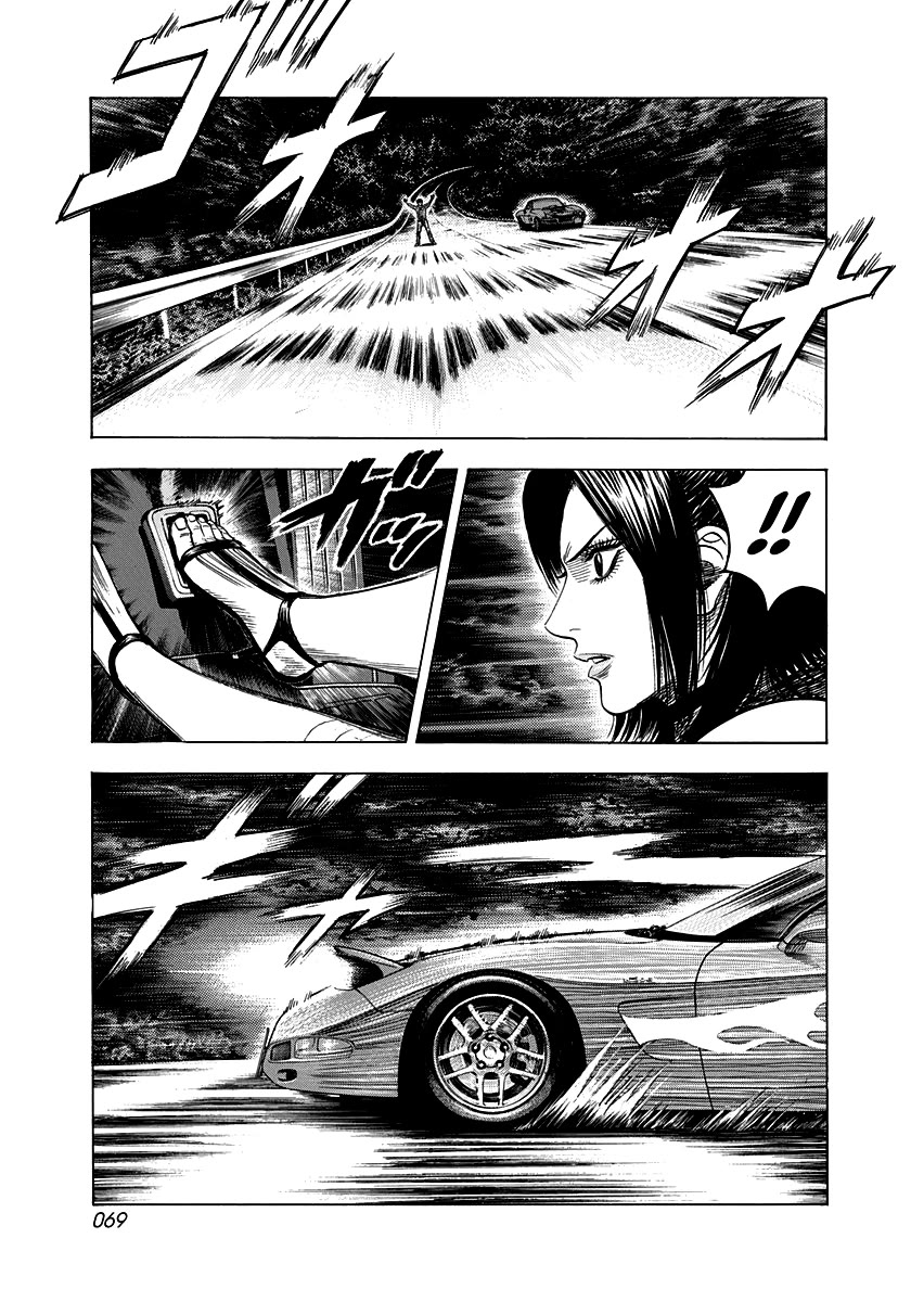 Countach Chapter 74 page 3 - Chapter 74: Dynamite Girl