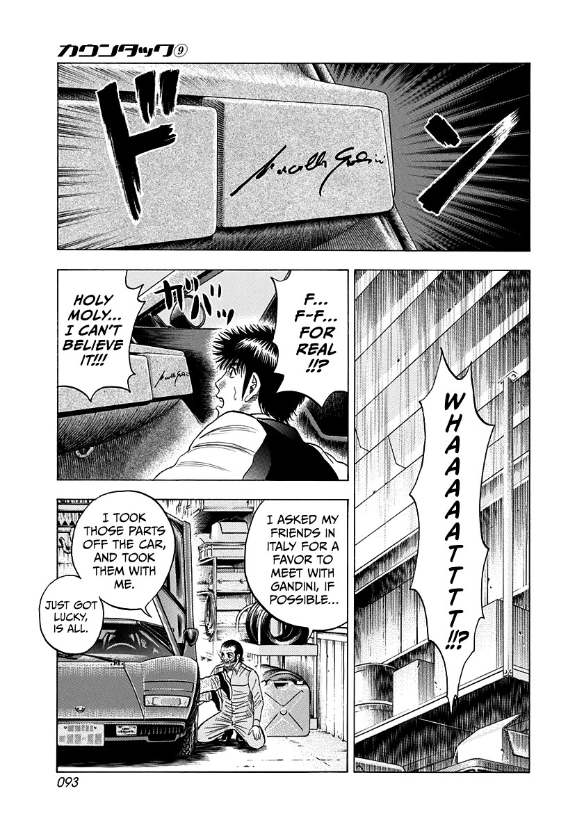 Countach Chapter 75 page 10 - Chapter 75: My Dream