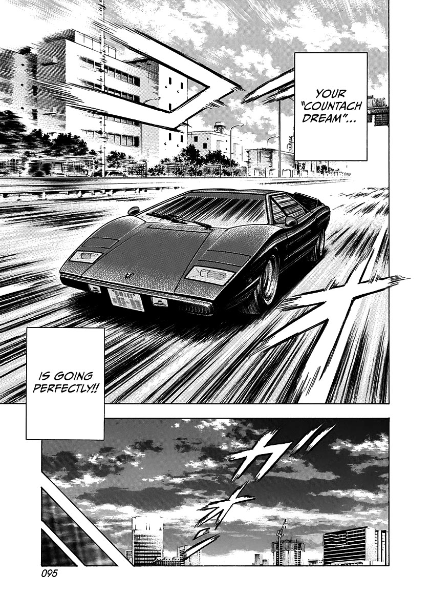 Countach Chapter 75 page 12 - Chapter 75: My Dream