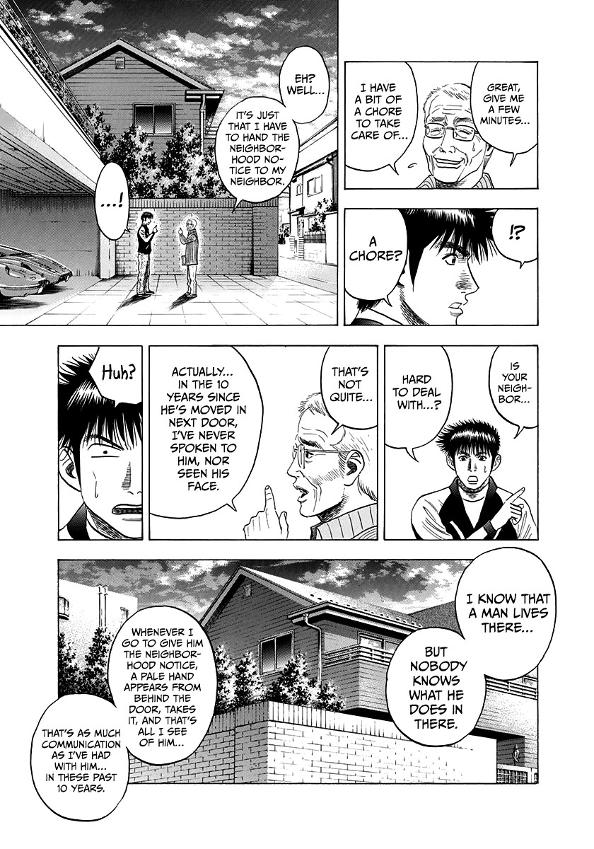 Countach Chapter 75 page 14 - Chapter 75: My Dream