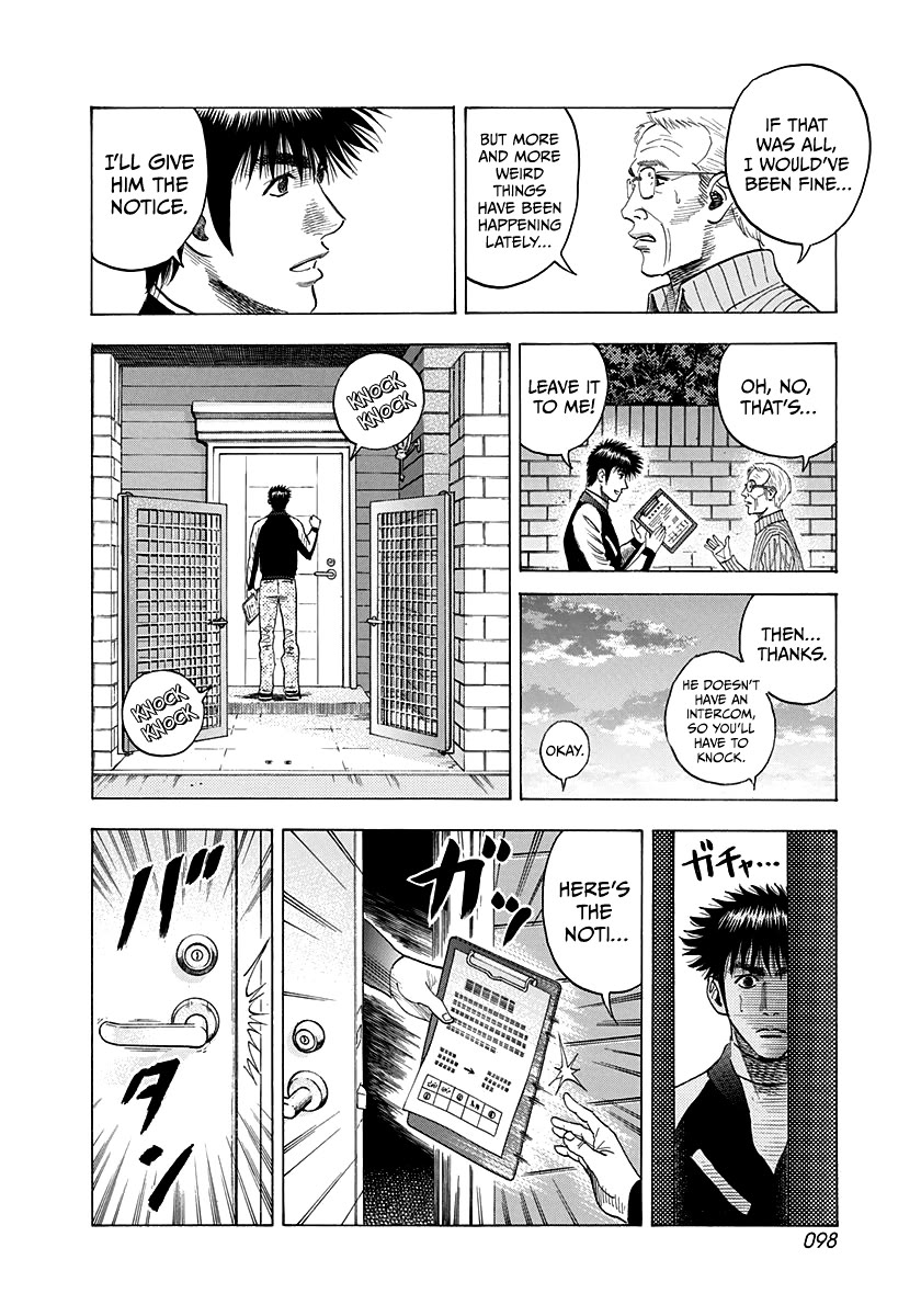 Countach Chapter 75 page 15 - Chapter 75: My Dream