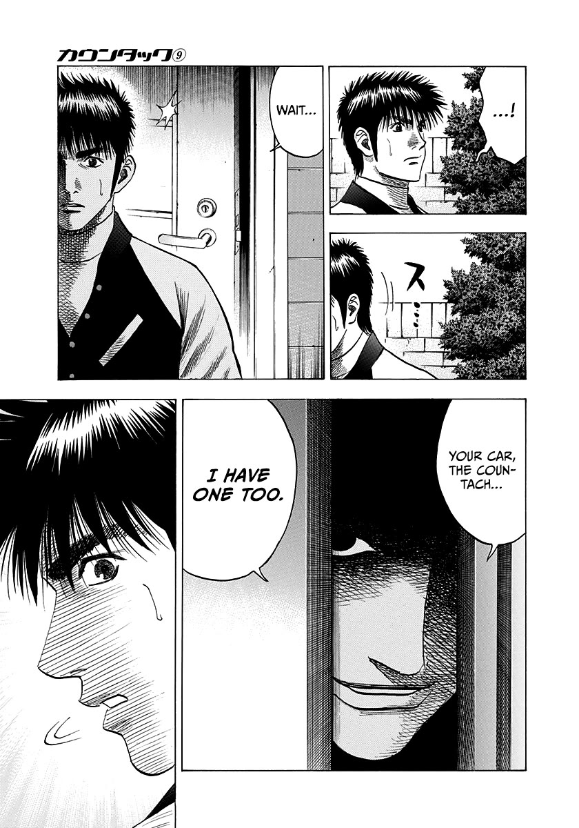 Countach Chapter 75 page 16 - Chapter 75: My Dream