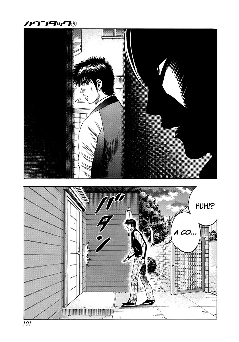 Countach Chapter 75 page 18 - Chapter 75: My Dream