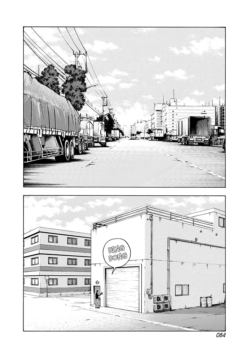 Countach Chapter 75 page 2 - Chapter 75: My Dream