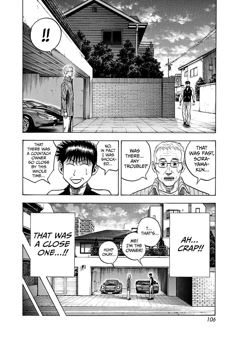 Countach Chapter 75 page 23 - Chapter 75: My Dream