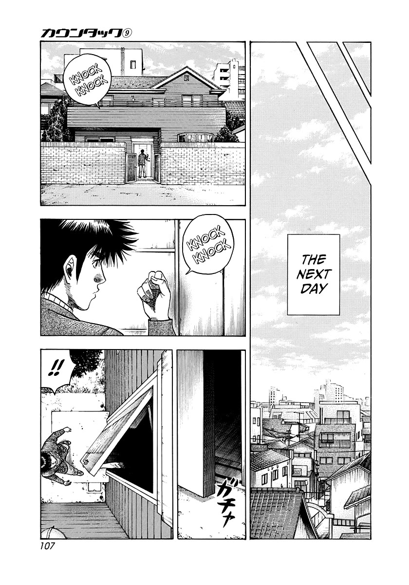 Countach Chapter 75 page 24 - Chapter 75: My Dream