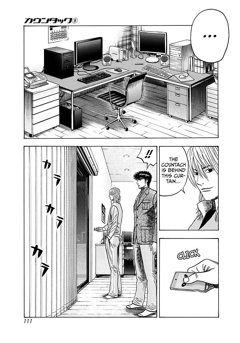 Countach Chapter 75 page 28 - Chapter 75: My Dream