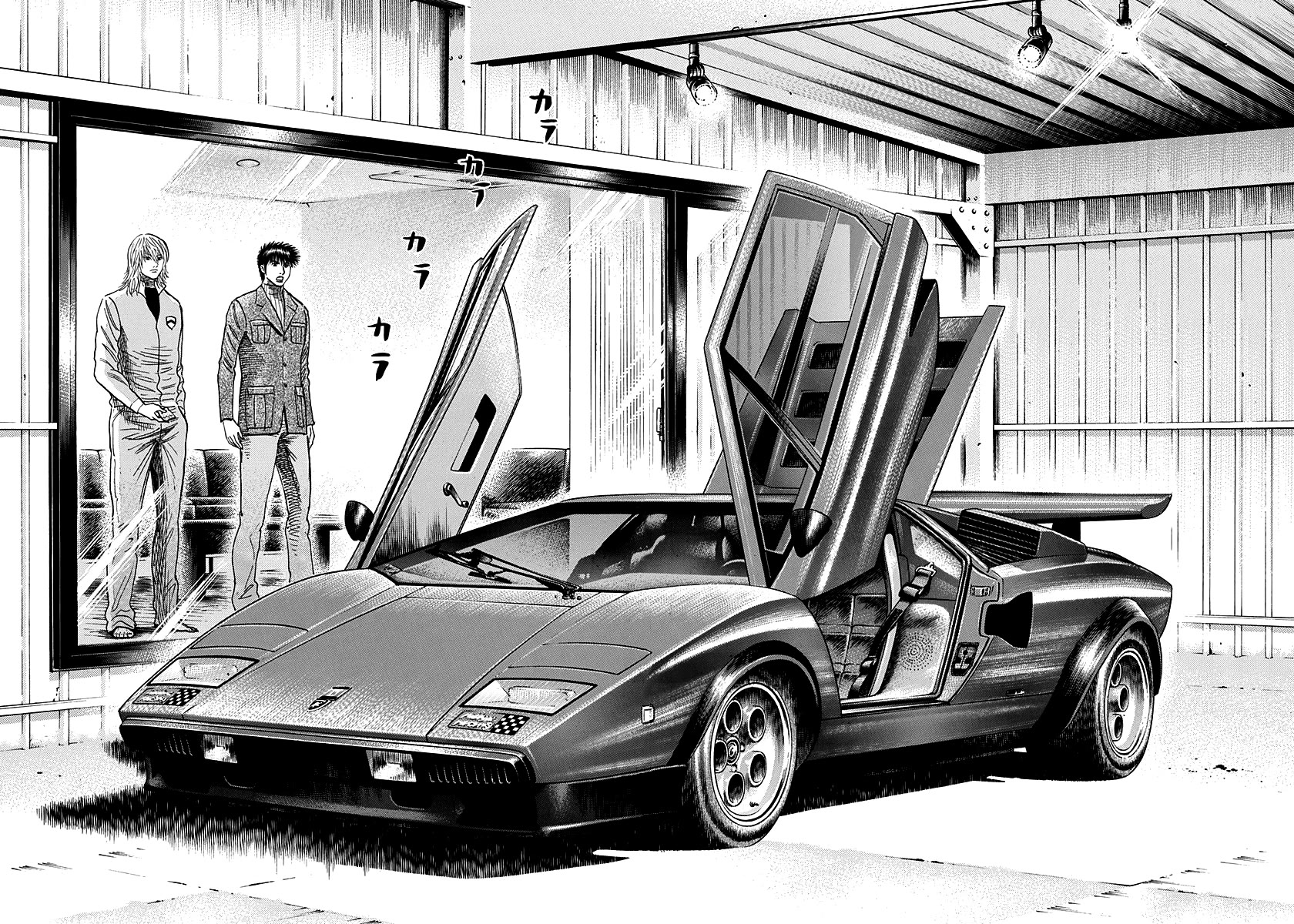 Countach Chapter 75 page 29 - Chapter 75: My Dream