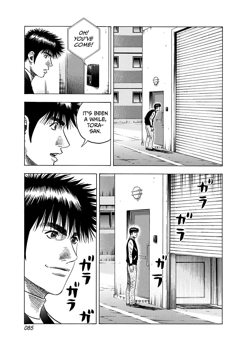 Countach Chapter 75 page 3 - Chapter 75: My Dream
