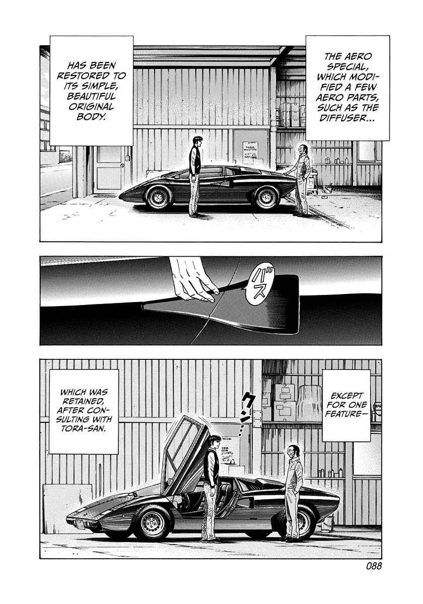 Countach Chapter 75 page 5 - Chapter 75: My Dream