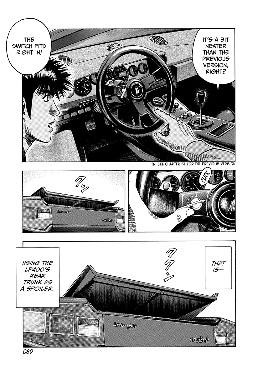 Countach Chapter 75 page 6 - Chapter 75: My Dream