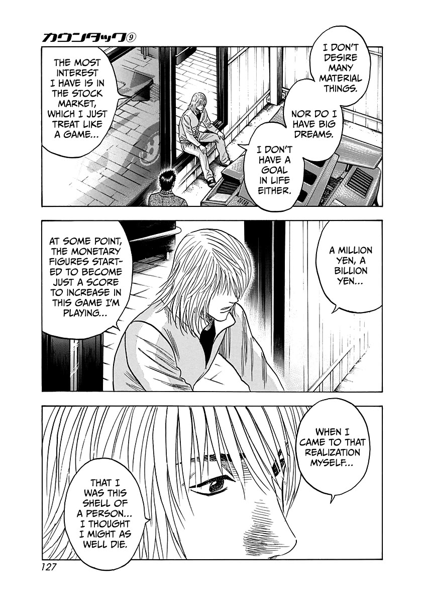 Countach Chapter 76 page 12 - Chapter 76: Prayers to Heaven