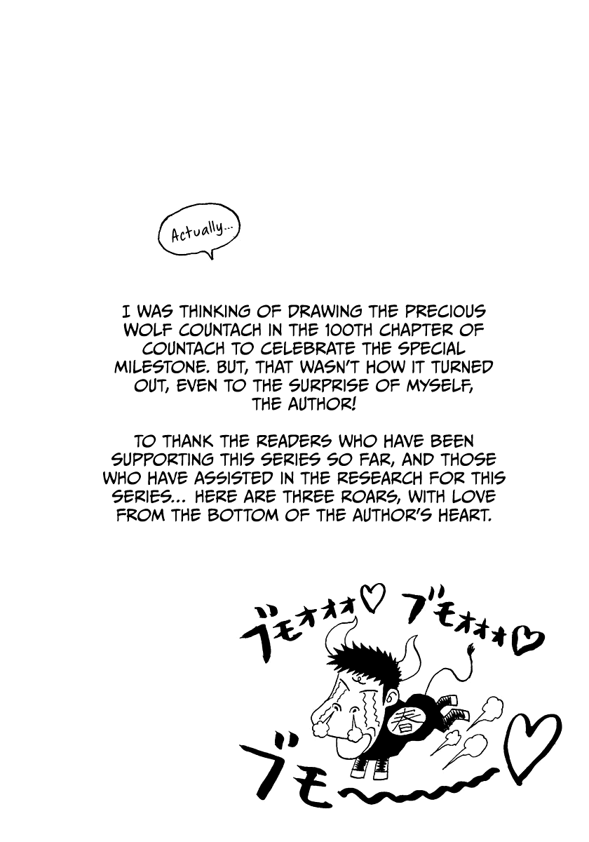 Countach Chapter 76 page 18 - Chapter 76: Prayers to Heaven