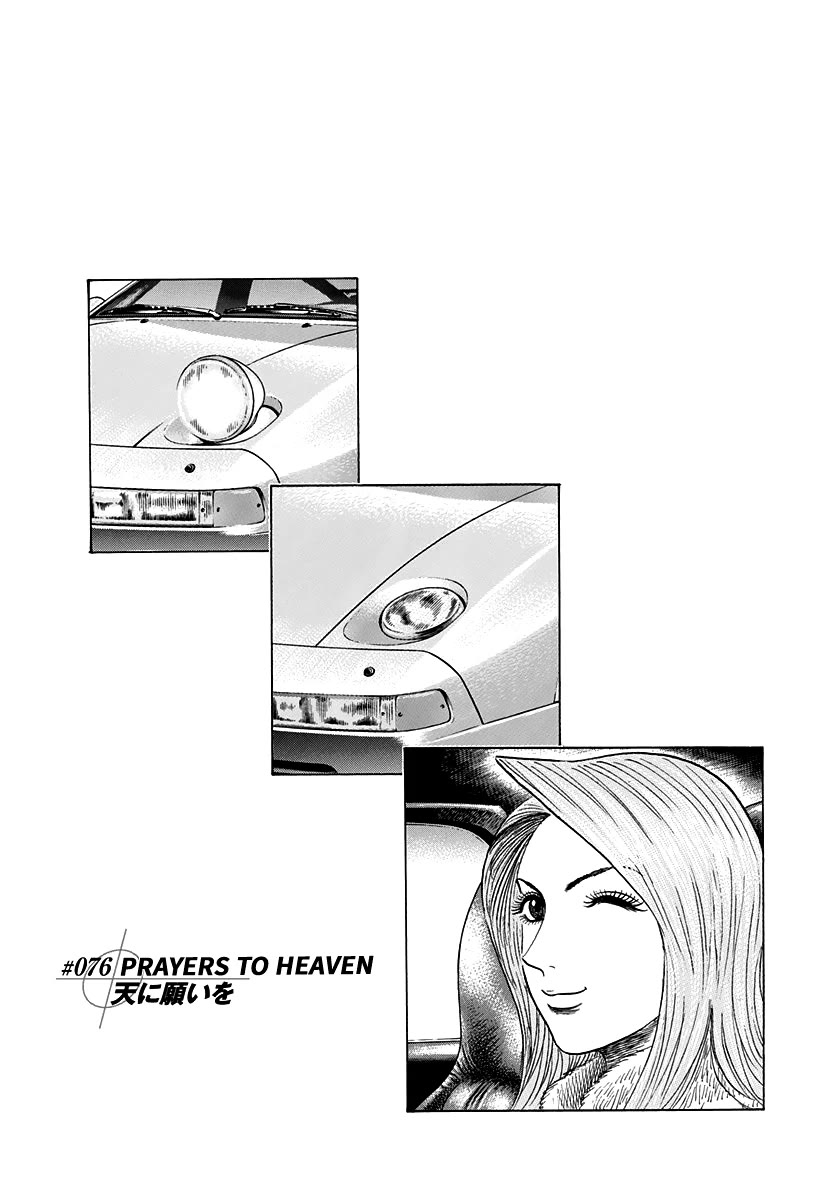 Countach Chapter 76 page 2 - Chapter 76: Prayers to Heaven