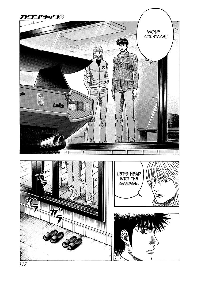 Countach Chapter 76 page 3 - Chapter 76: Prayers to Heaven