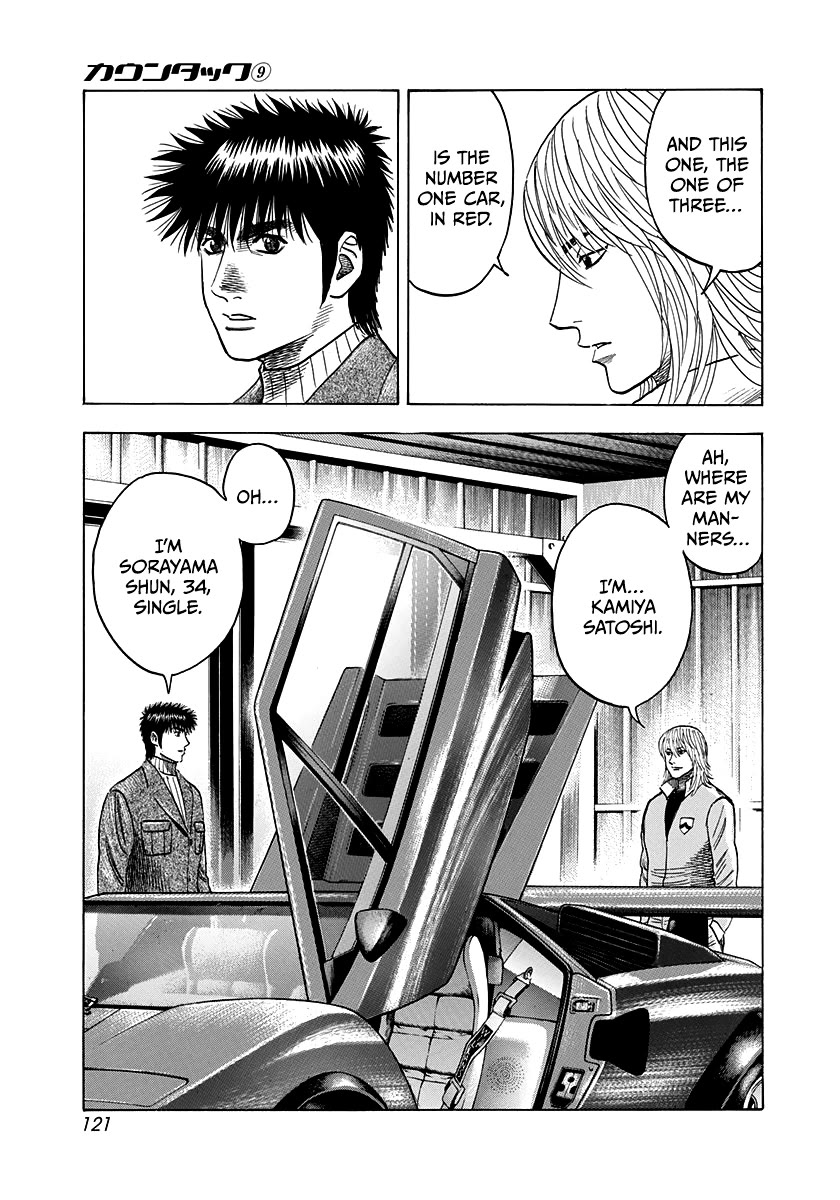 Countach Chapter 76 page 6 - Chapter 76: Prayers to Heaven