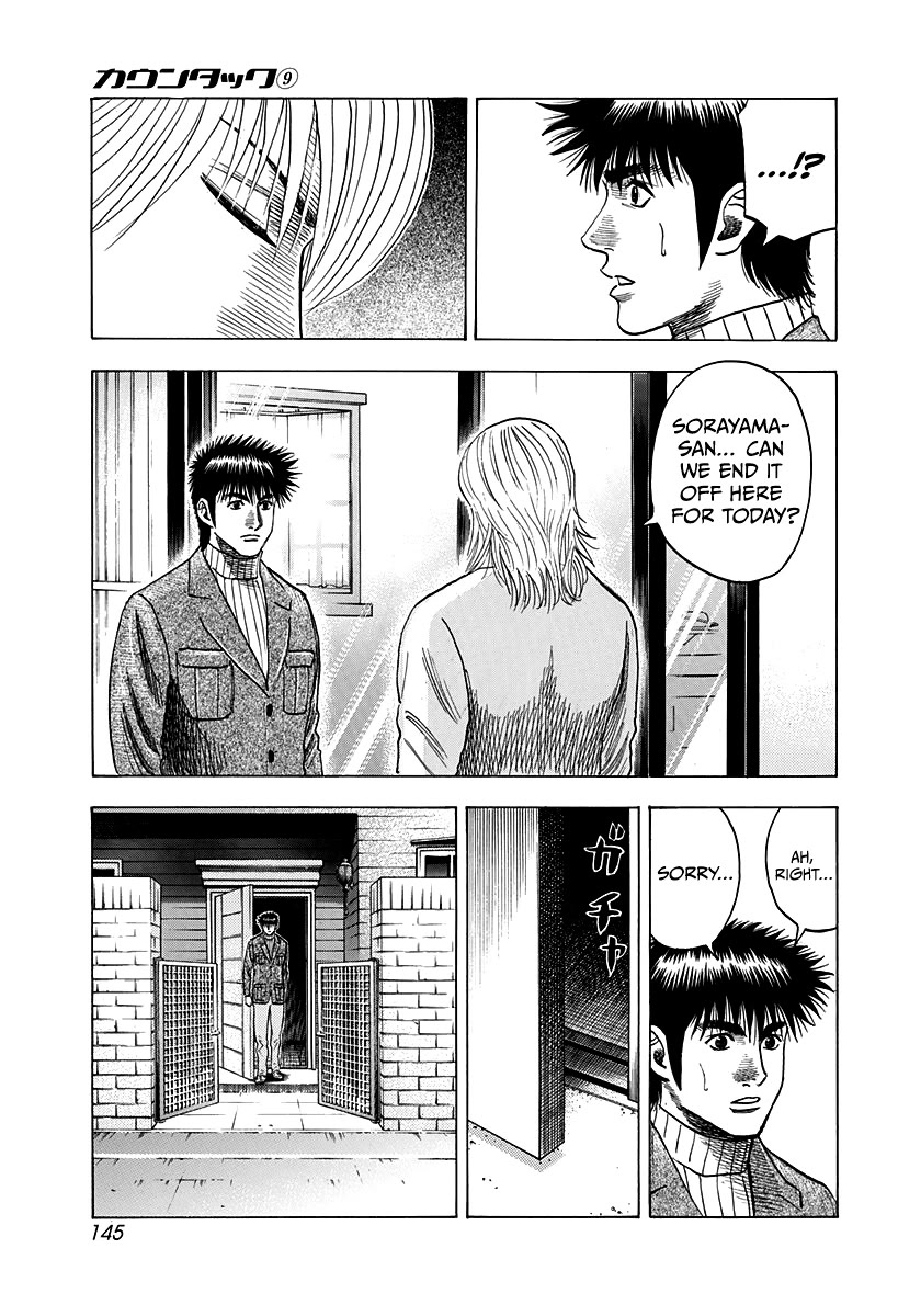 Countach Chapter 77 page 11 - Chapter 77: No Countach No Life!!