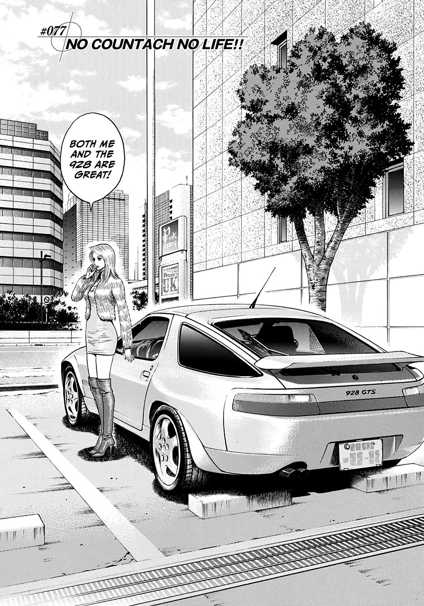 Countach Chapter 77 page 2 - Chapter 77: No Countach No Life!!