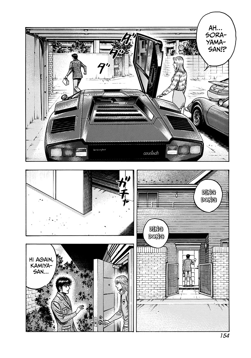 Countach Chapter 77 page 20 - Chapter 77: No Countach No Life!!