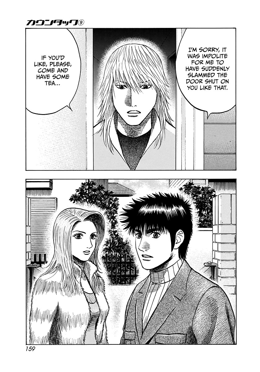 Countach Chapter 77 page 25 - Chapter 77: No Countach No Life!!