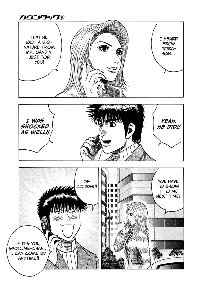 Countach Chapter 77 page 3 - Chapter 77: No Countach No Life!!