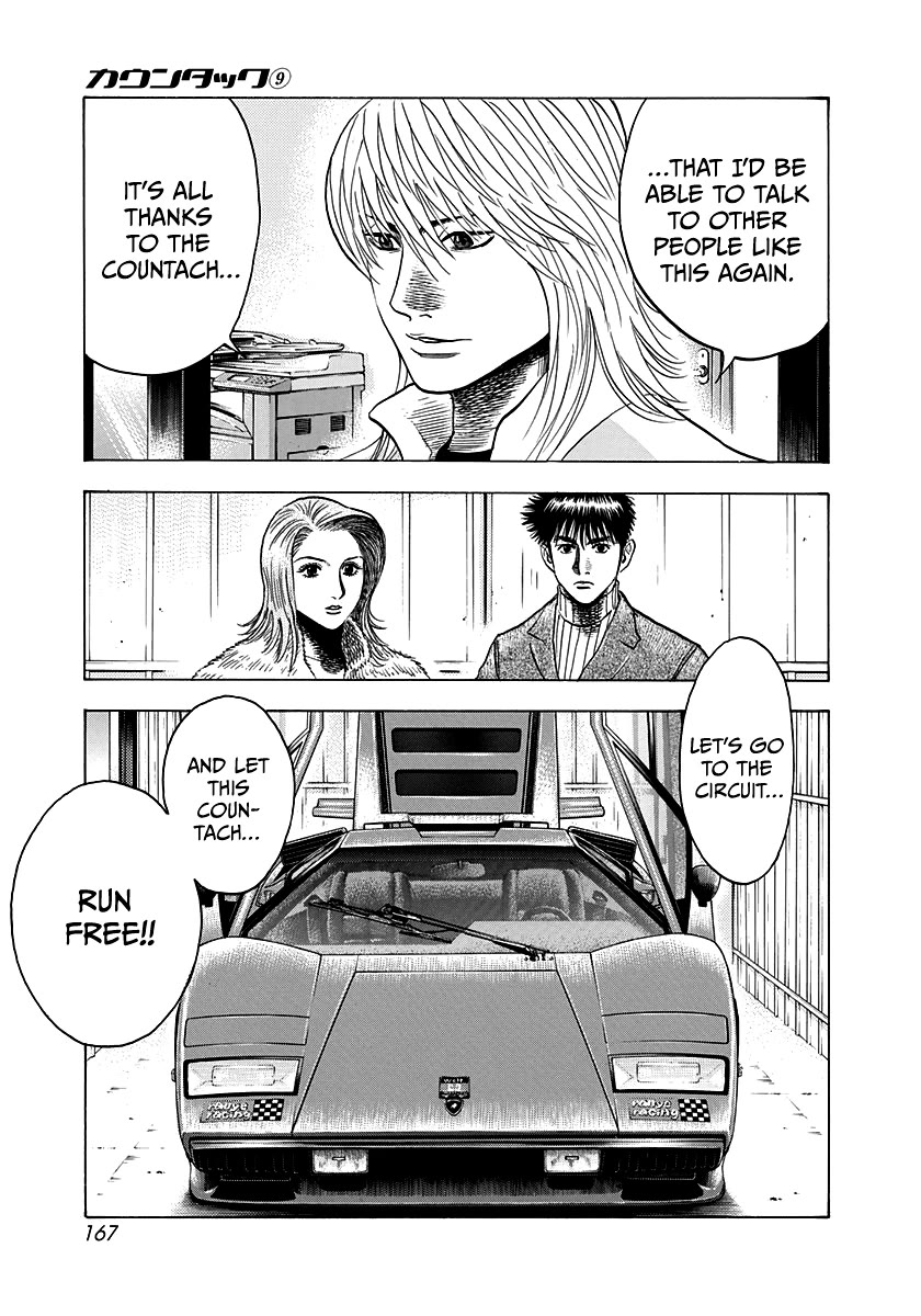 Countach Chapter 77 page 33 - Chapter 77: No Countach No Life!!