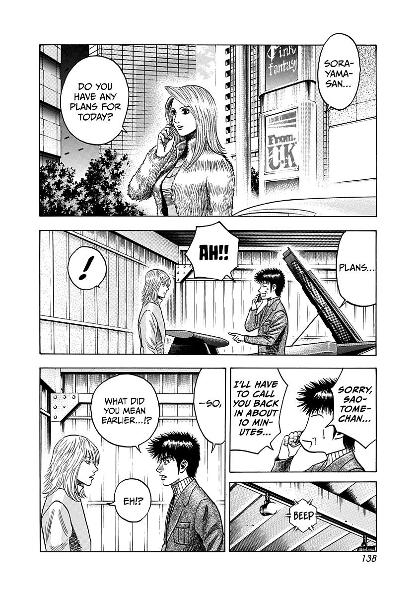 Countach Chapter 77 page 4 - Chapter 77: No Countach No Life!!