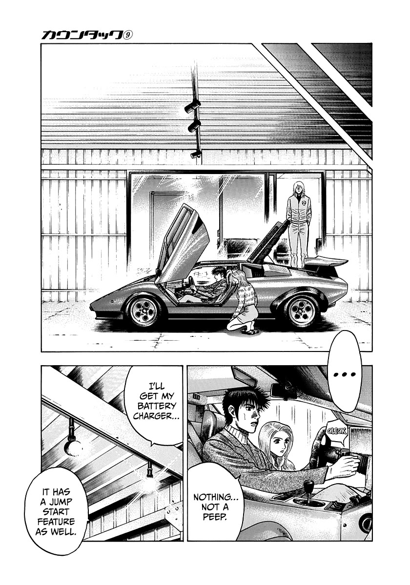 Countach Chapter 77 page 41 - Chapter 77: No Countach No Life!!
