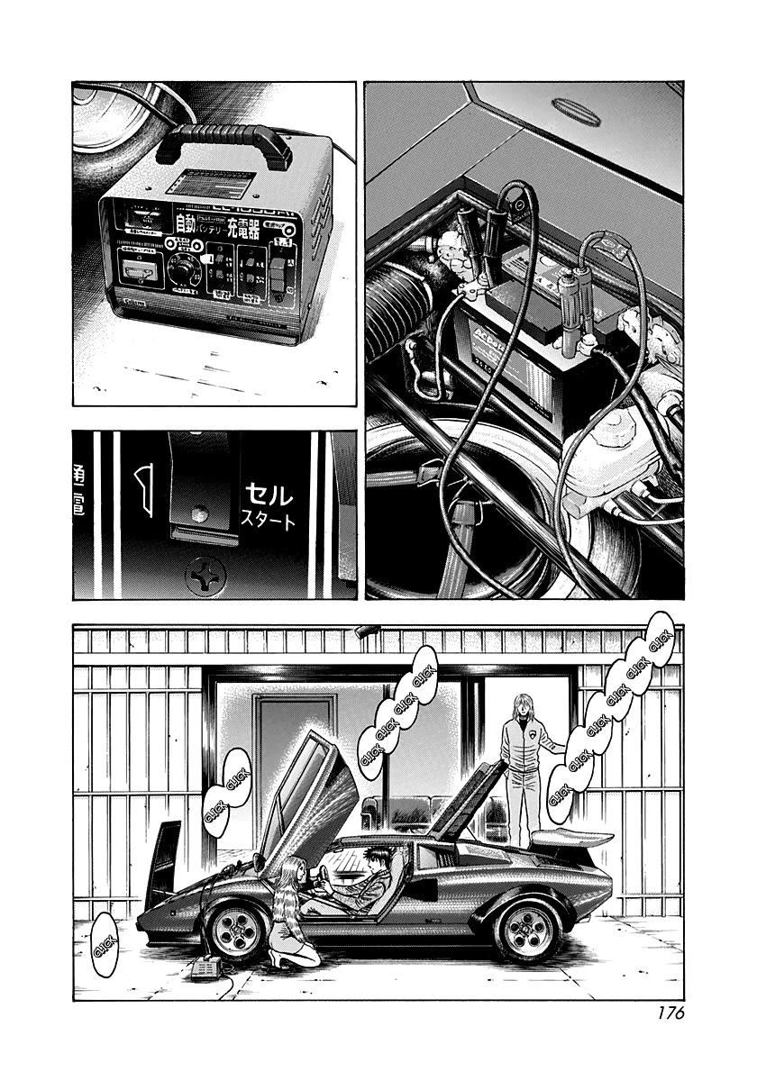 Countach Chapter 77 page 42 - Chapter 77: No Countach No Life!!
