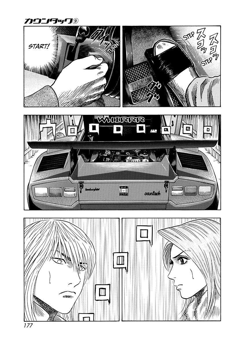 Countach Chapter 77 page 43 - Chapter 77: No Countach No Life!!