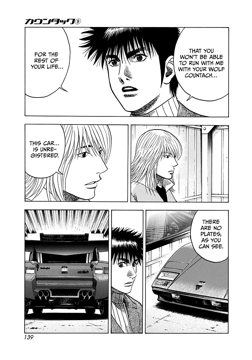 Countach Chapter 77 page 5 - Chapter 77: No Countach No Life!!