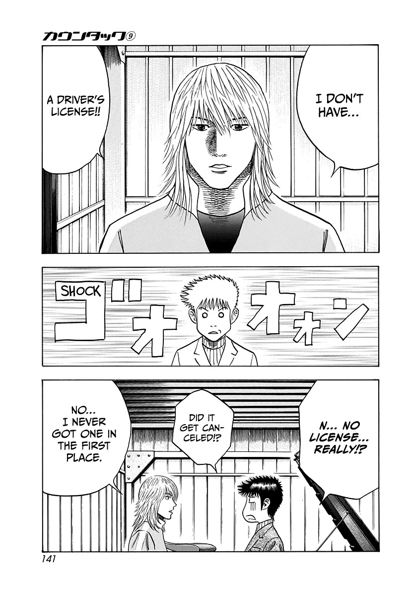 Countach Chapter 77 page 7 - Chapter 77: No Countach No Life!!