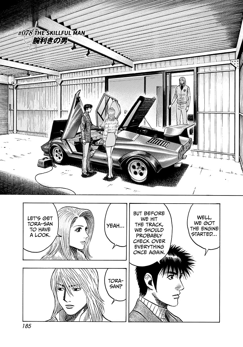 Countach Chapter 78 page 1 - Chapter 78: The Skillful Man