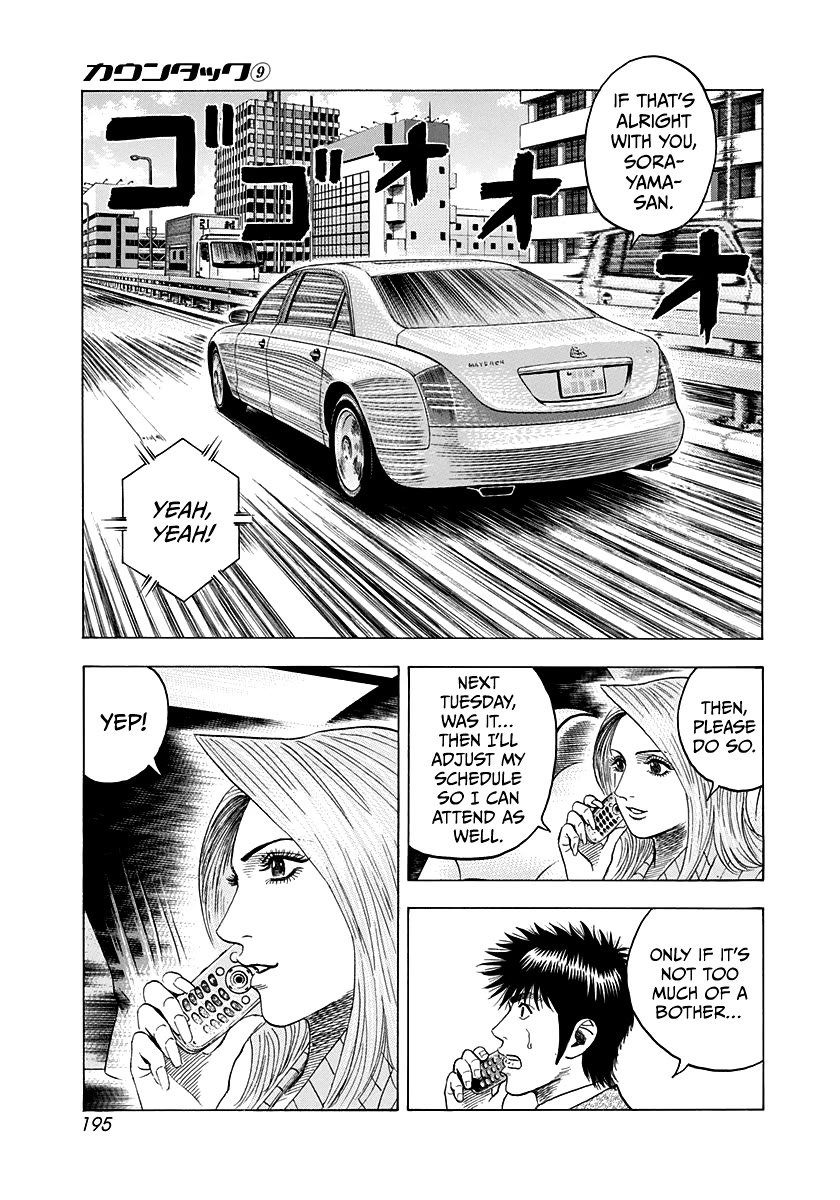 Countach Chapter 78 page 10 - Chapter 78: The Skillful Man