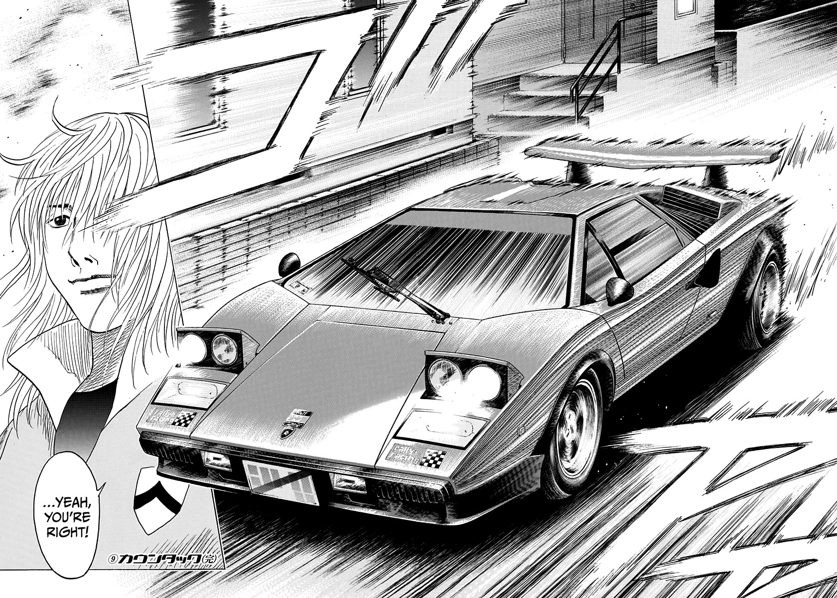 Countach Chapter 78 page 15 - Chapter 78: The Skillful Man
