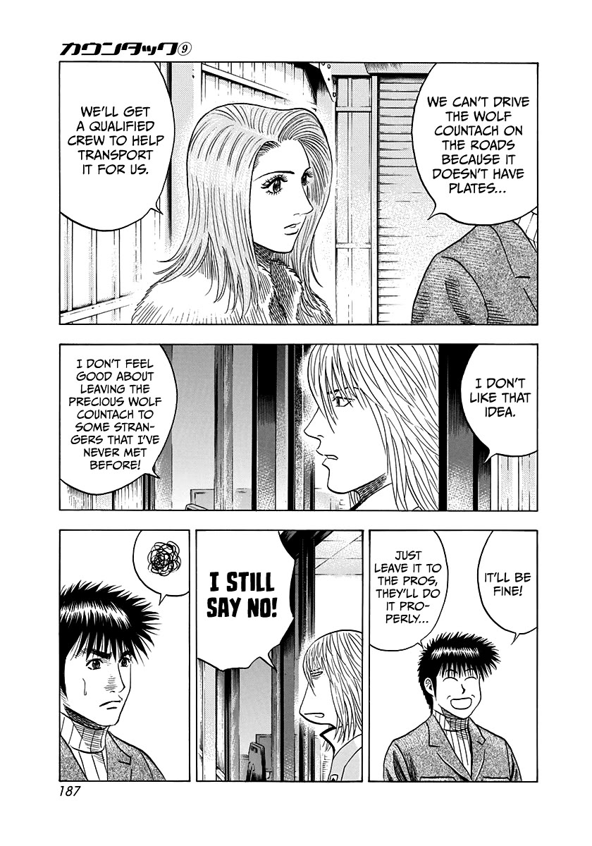 Countach Chapter 78 page 3 - Chapter 78: The Skillful Man