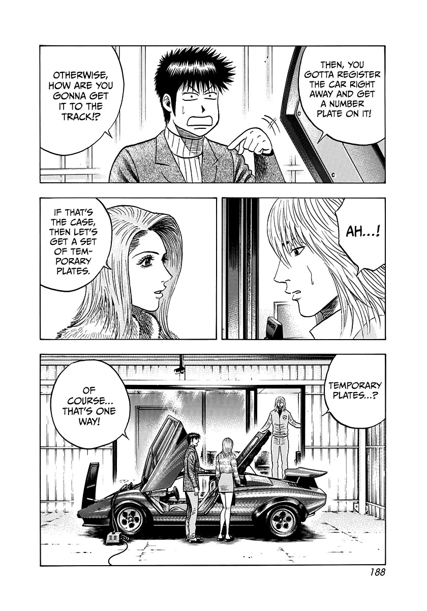 Countach Chapter 78 page 4 - Chapter 78: The Skillful Man