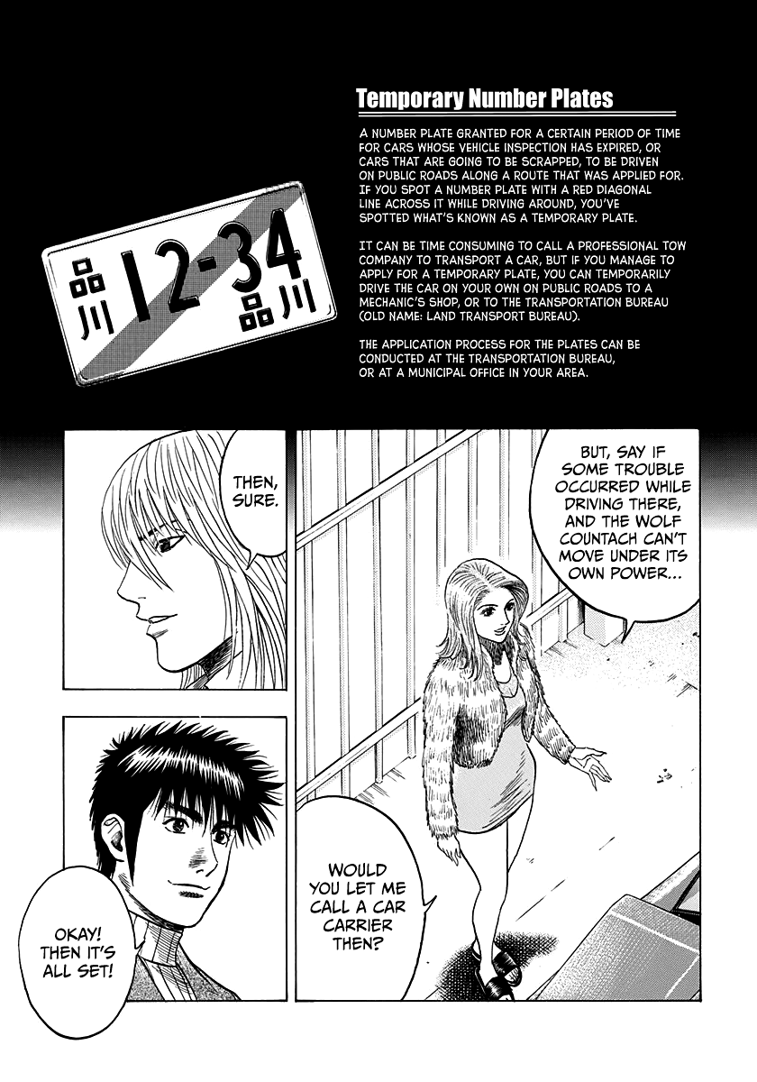 Countach Chapter 78 page 5 - Chapter 78: The Skillful Man