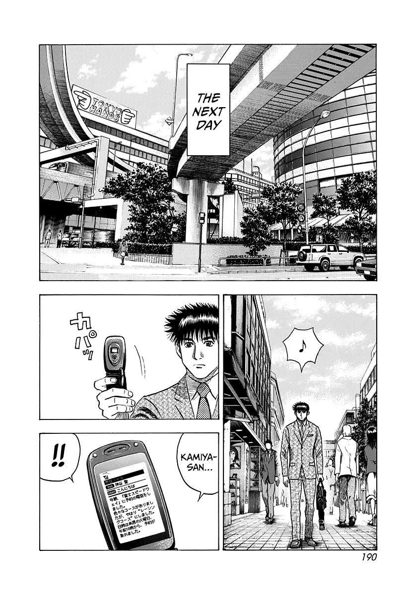 Countach Chapter 78 page 6 - Chapter 78: The Skillful Man