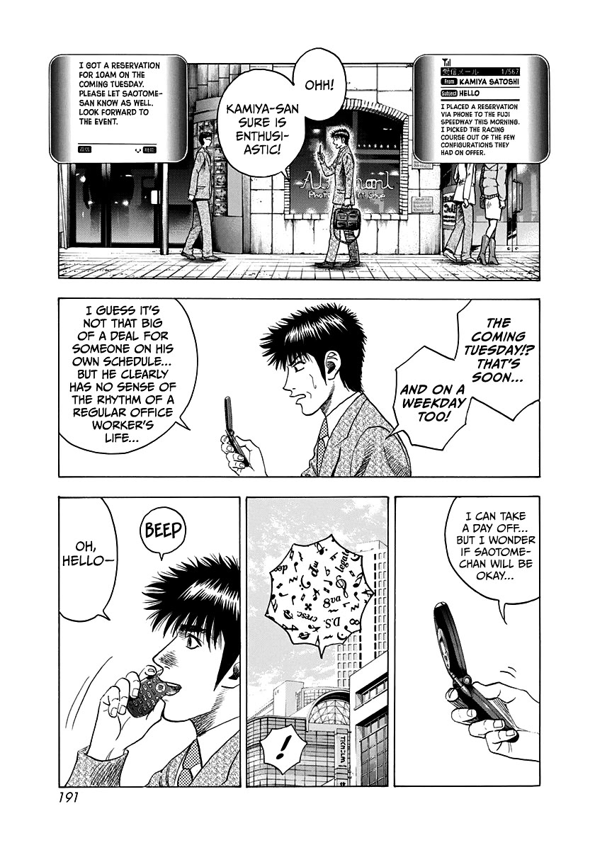 Countach Chapter 78 page 7 - Chapter 78: The Skillful Man