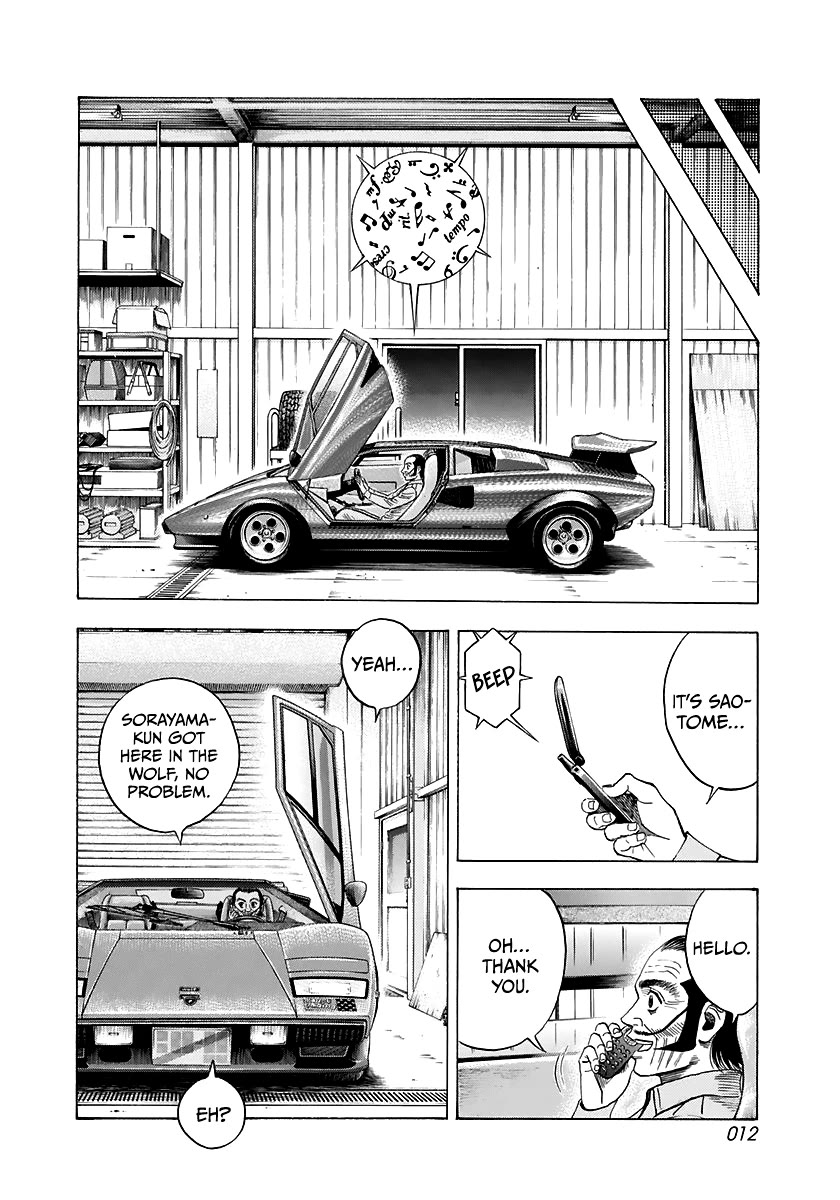 Countach Chapter 79 page 13 - Chapter 79: Setup