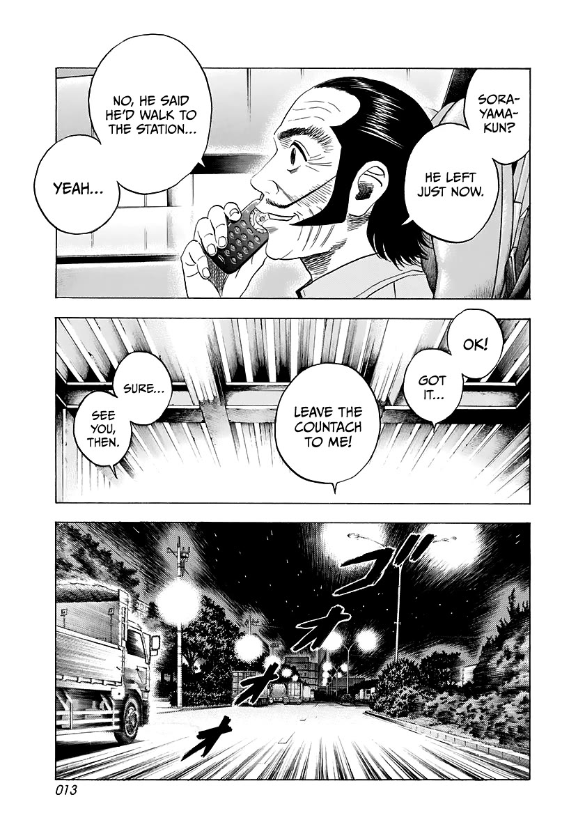 Countach Chapter 79 page 14 - Chapter 79: Setup